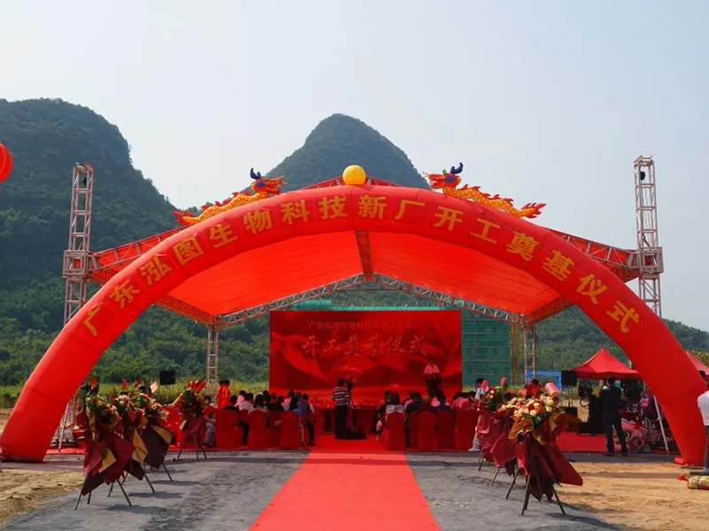 高新区又一项目开工，为韶关生物医药产业发展注入澎湃动能